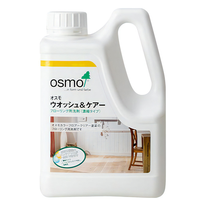 オスモカラー フローリング用洗剤
オスモウォッシュアンドケア